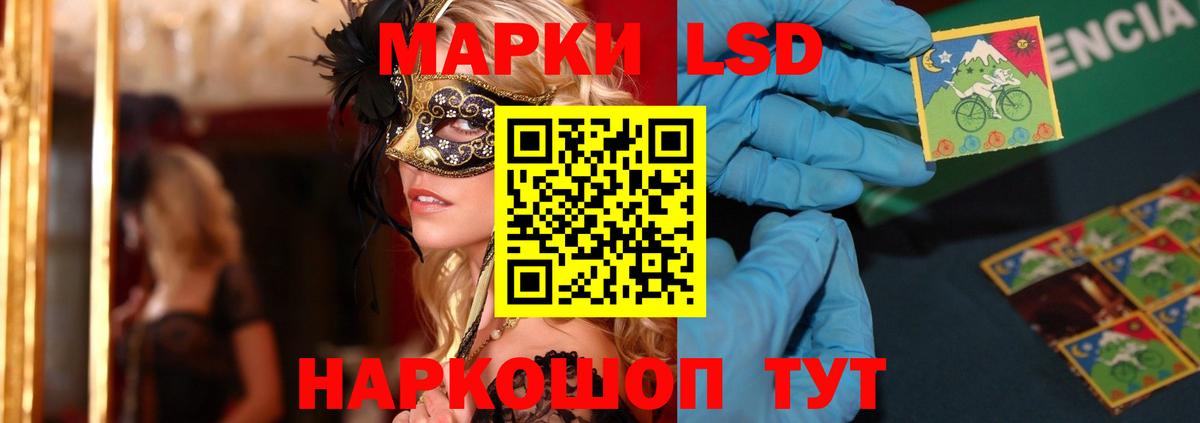 Лсд 25 экстази ecstasy Северск