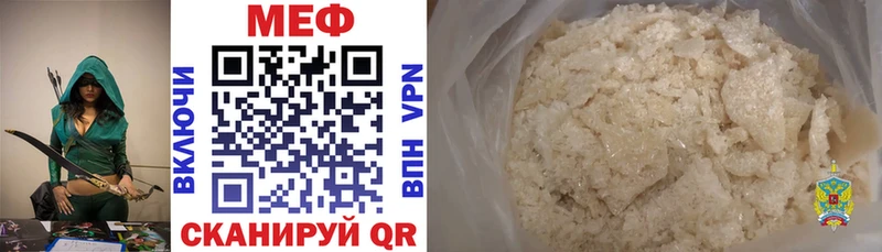 Меф мука  блэк спрут ССЫЛКА  Северск 