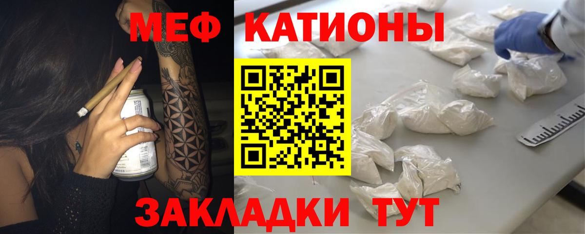 Cocaine  Конопля  МЕФ кристаллы  МЕТАМФЕТАМИН  Гашиш  Вход с VPN  Северск  Кокаин 