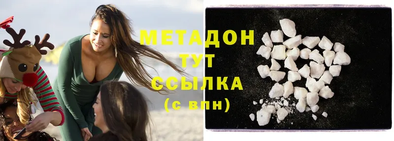 сайты даркнета телеграм цена Северск Метадон мёд