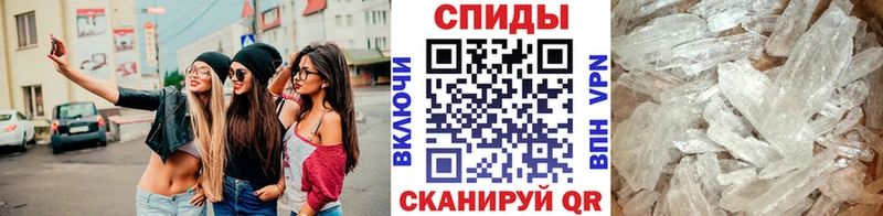 купить наркотики сайты  OMG онион  Первитин мет  Северск 