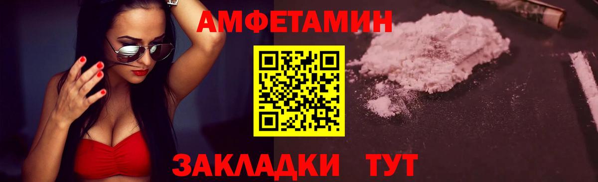 Метамфетамин винт  Метамфетамин винт  Северск  Первитин  Вход с VPN 