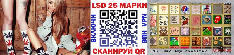 Марки 25I-NBOMe 1500мкг купить наркотики цена Северск