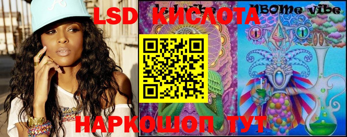 Марки NBOMe 1,5мг  Марки NBOMe 1,5мг  Северск 