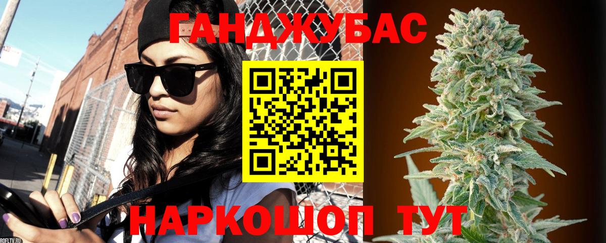 Бошки Шишки тримм  Северск  Конопля Amnesia  МАРИХУАНА Amnesia 