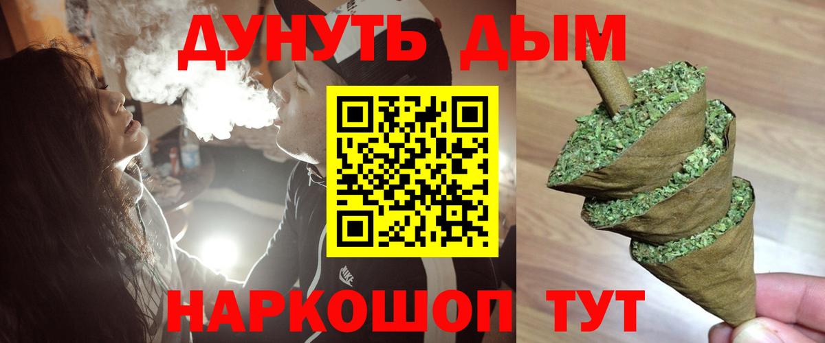 Шишки марихуана SATIVA & INDICA  Каннабис LSD WEED  Вход с VPN  Северск  МАРИХУАНА VHQ 